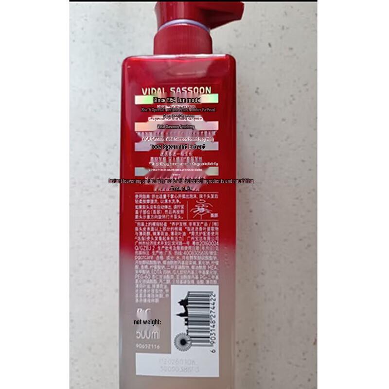 VS Sassoon Root Strengthening Silicone-Free Shampoo