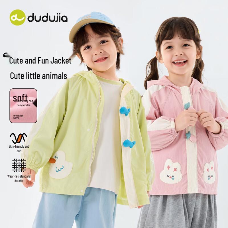Dudu Family Kids Hooded Spring Jacket 80
