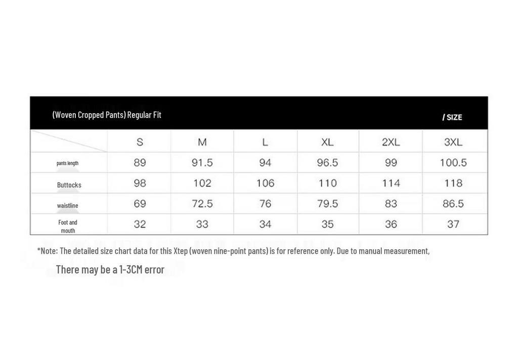 Xtep Men's Woven Cropped Sport Pants