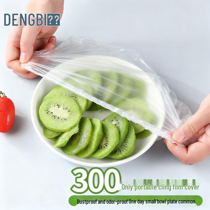 Dengbi Elastic Disposable Food Storage Covers