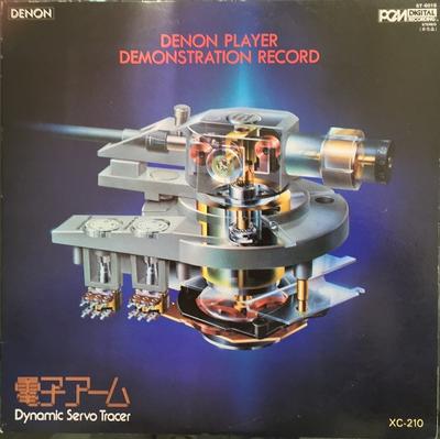 LP-Schallplatte VERSCHIEDENE Denon Player Vorführplatte ST6018 DENON 1982 Japan Jazz Gebraucht