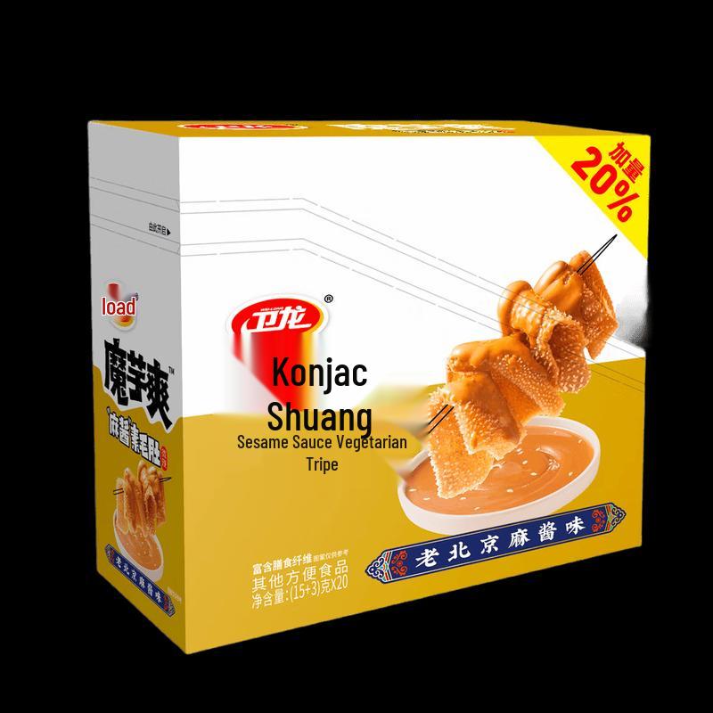 Weilong Konjac Vegetarian Snack Strips, Sesame Paste
