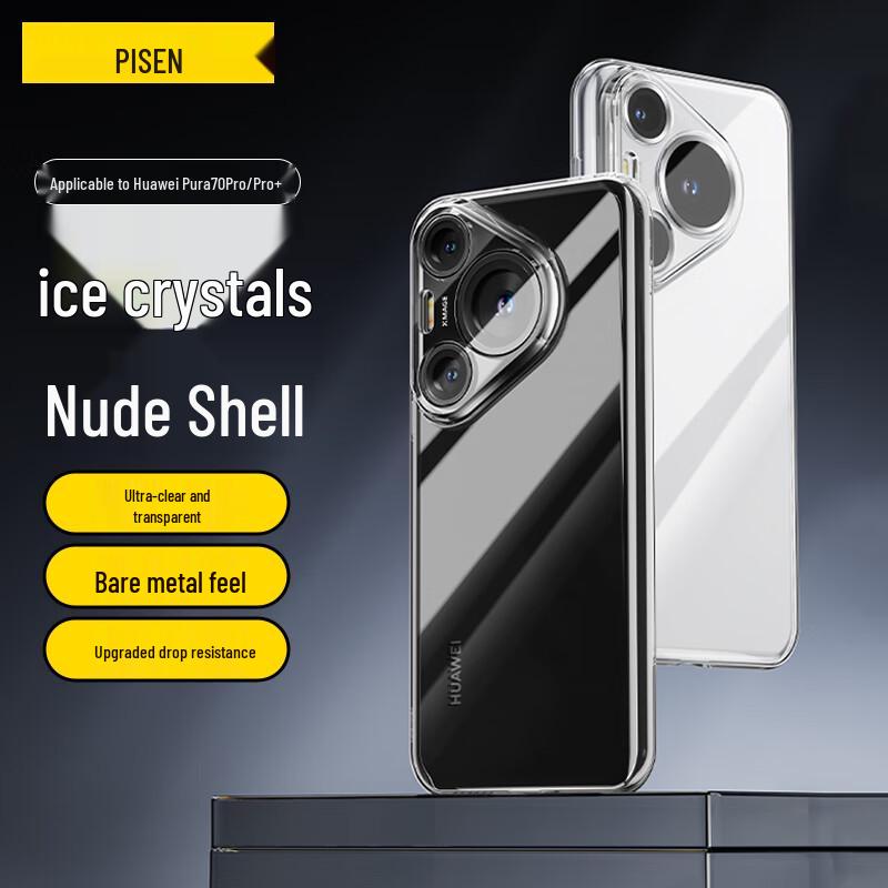 Pisen Huawei Handyhülle