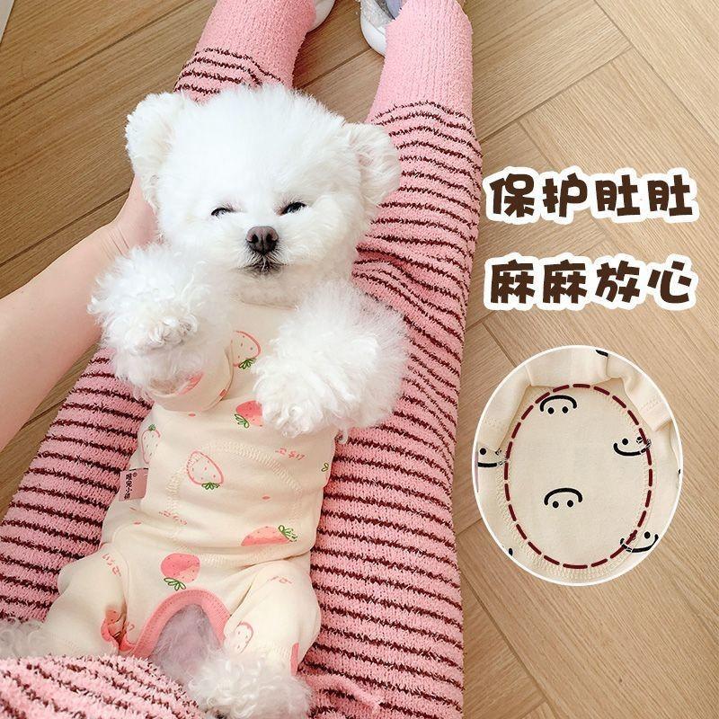 Pet Dog Cat Belly Wrap Vest Four Universal Recovery Suit Spayed Neutered Small Breeds
