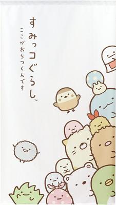 Noren Kobo Sumikko Gurashi Interior Noren Room Curtains for Width 85 X Length 21208 Goods, Goods, Posters, Tapestries, Curtains, Dividers, Girls,