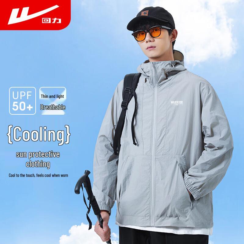 Warrior Men s Ice Silk Sun Protection Jacket XL