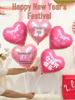 Heart-Shaped Balloon Jewelry Enclosure for Women's Day Atmosphere and Decoration