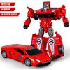 Transforming Car Robot Model Inertia Powered Friction Racing Car Toy for Boys Gift, Deformable Sports Car Action Figure