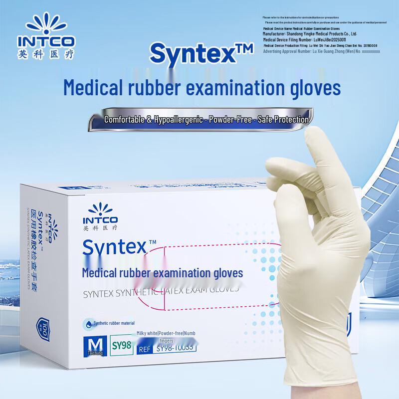 INTCO Disposable Rubber Gloves