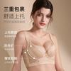 Upward anti expansion and gathering soft circle adjustable bra