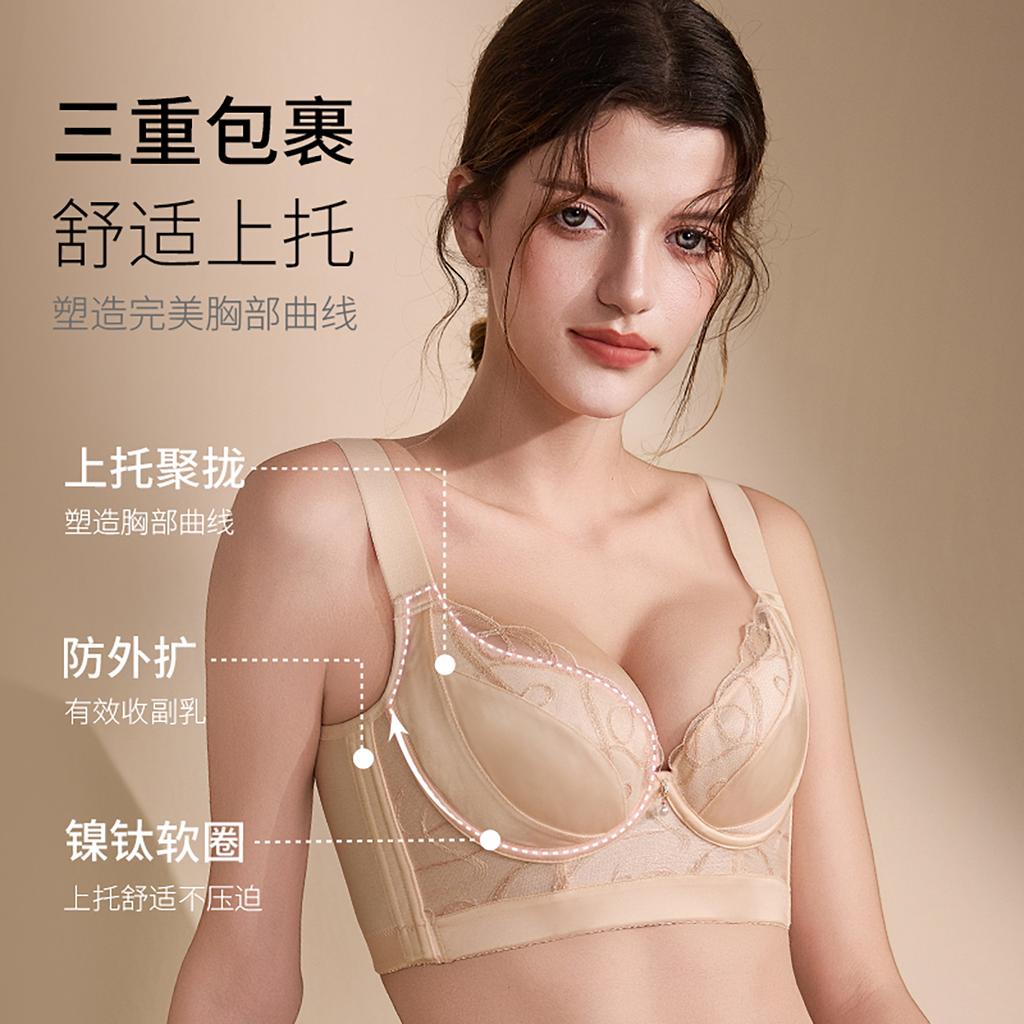 Upward anti expansion and gathering soft circle adjustable bra