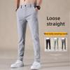Men's Quick-Dry Ice Silk Loose Straight Summer Pants