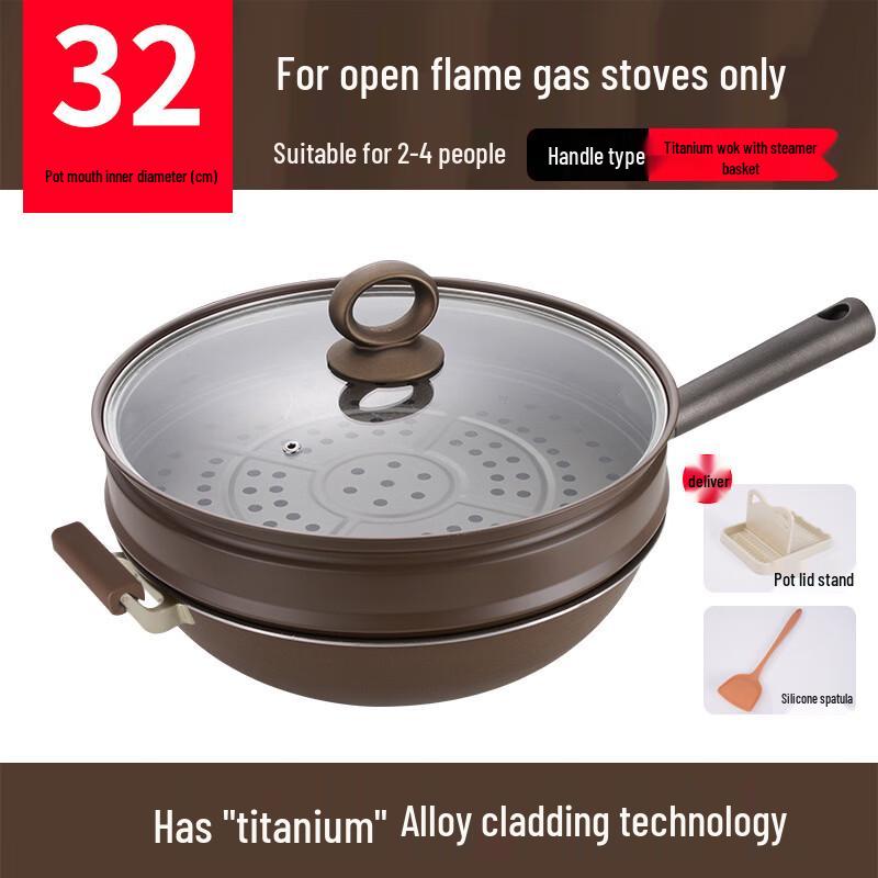 Yuzhuxun Titanium Shield Non-Stick Wok with Steamer