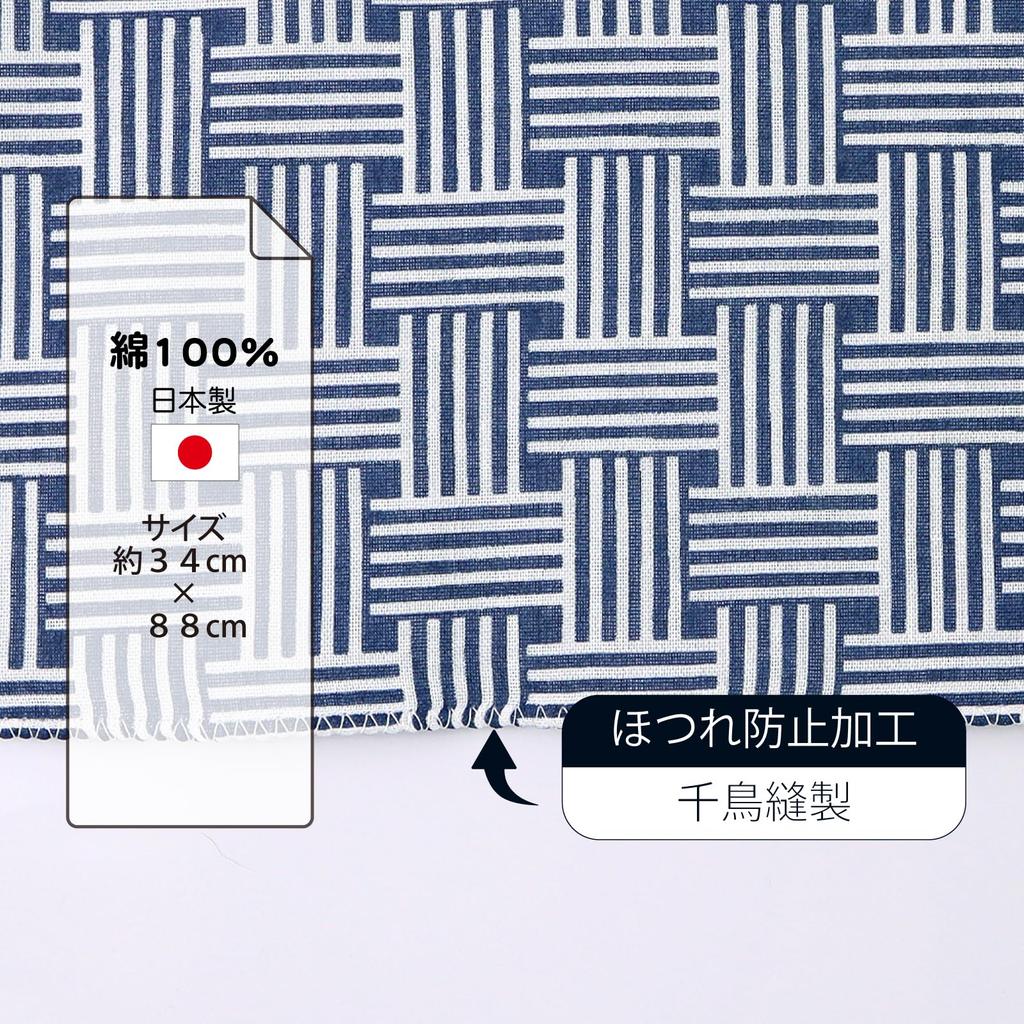 Cluster Tenugui Washed Gauze with Finish and Patterns Set of Japanese-made (Tenugui) Double-Layered Anti-Fray [Ajiro Check, Octopus, Bean-Squeezed /