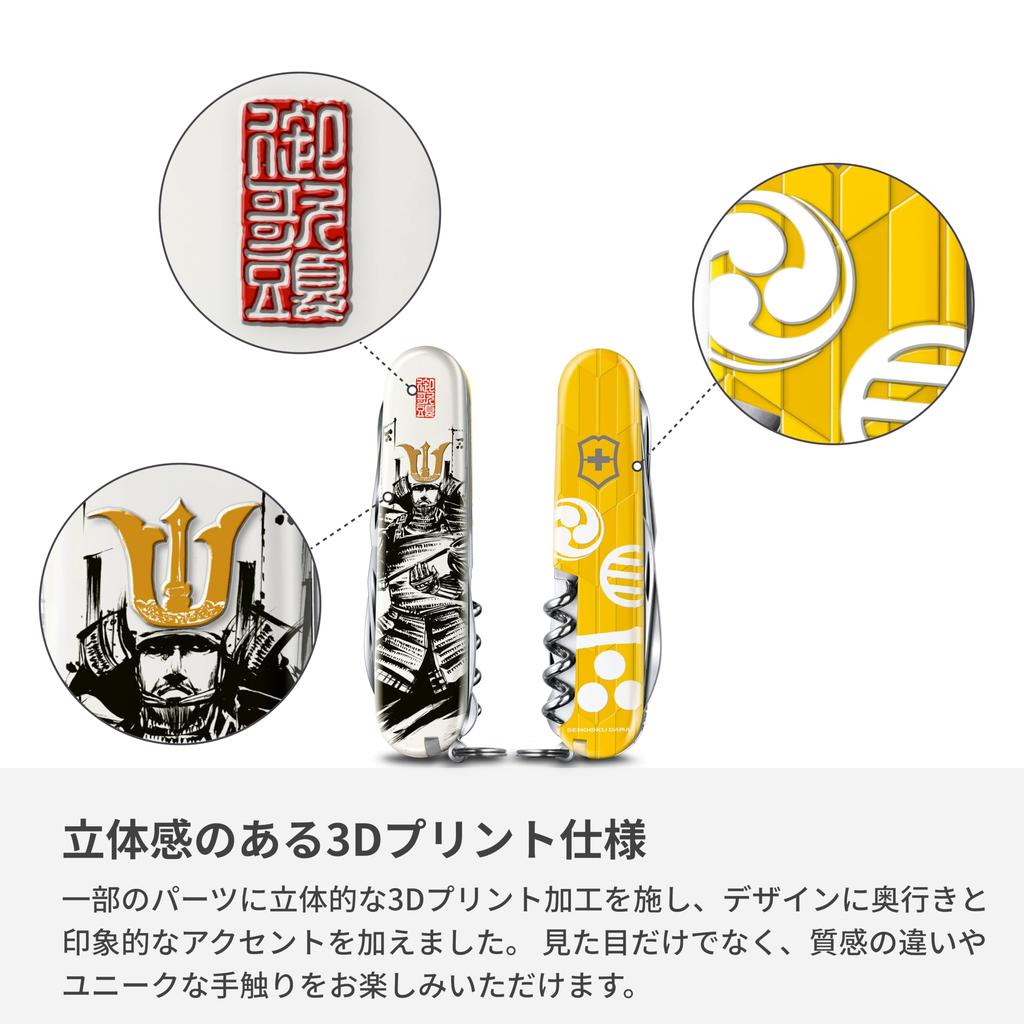 VICTORINOX Sengoku Sumie Climber Mouri Motonaga Battle of Itsukushima Collection Multi-tool Special Paulownia Boxed Genuine 1.3703.7-X21