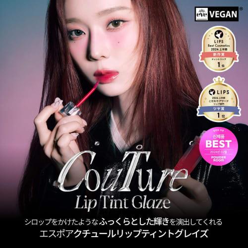 Espoir Couture Glaze #6 Rosa 5.5g Lip Tint Mucous Lips Plump Lips Yete Brevet Neutral Rose Pink Lipstick Long-lasting Moisturizing Moisturizing Lips K