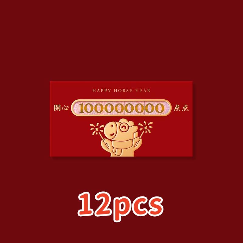 12Pcs 2026 Horse Year Chinese New Year Money Envelope Creative Cartoon Fun Hollow-Out Red Envelope Lucky Spring Festival Gifts A1