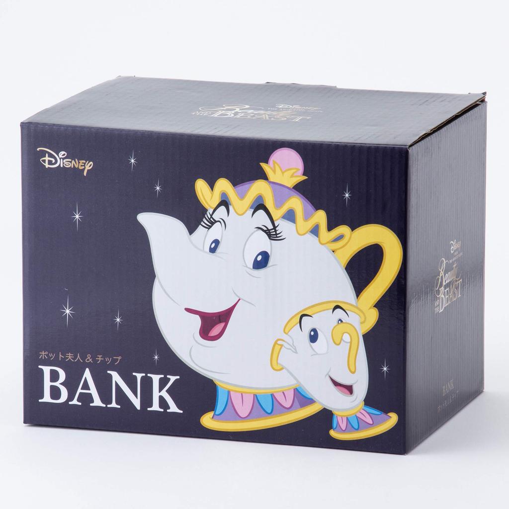 Sunart Disney "Beauty and the Beast" Mrs. Potts & Chip Piggy Bank SAN2743 Cream Diameter 18cm