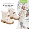 Meninas – Botas e botins