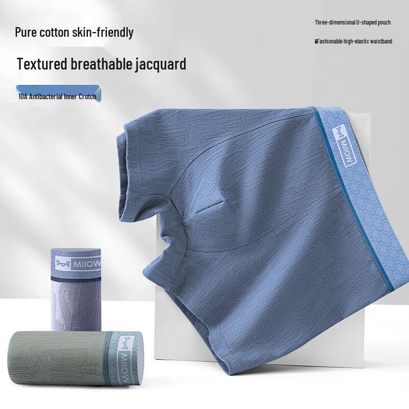MaoRen Men's Premium Jacquard Boxer Briefs 4-Pack with 10A Antibacterial