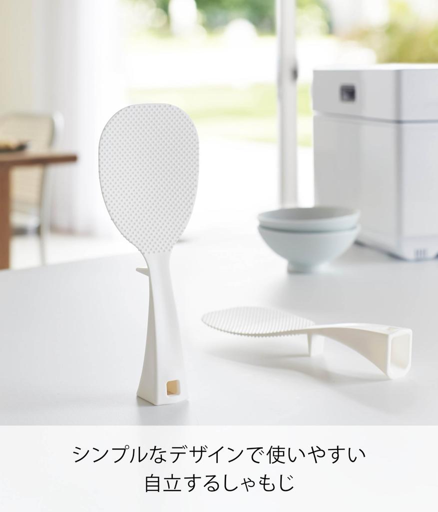 Yamazaki Standing Rice Paddle Tower 2871 White