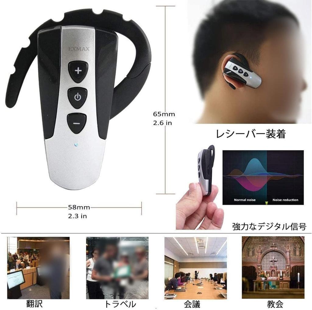 Retekess TT106 Wireless Guide System with 1 Transmitter and 10 Mini and Automatic Pairing for Factory Company Information Simultaneous and Church