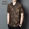 Men's Chinese Style Silk Blend Short Sleeve Shirt
