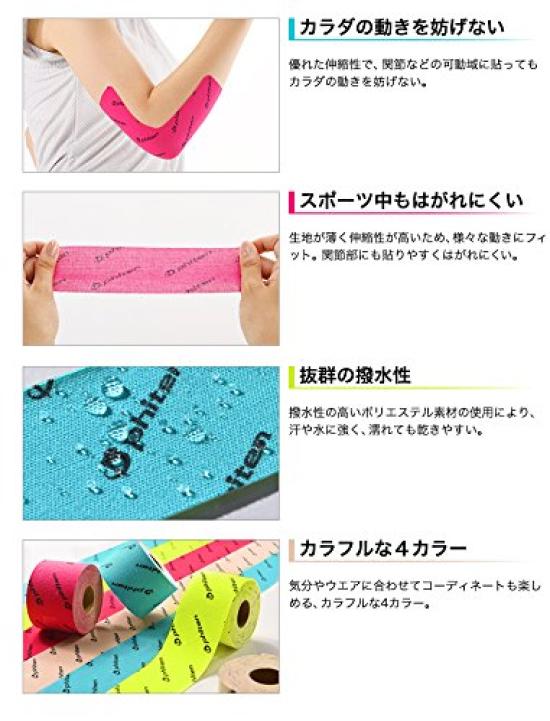 Phiten Titanium Tape Stretchable Sports Aqua Titanium for Shoulder Neck Lower Back Taping Resistant to Muscle Fatigue Injury Table Climbing