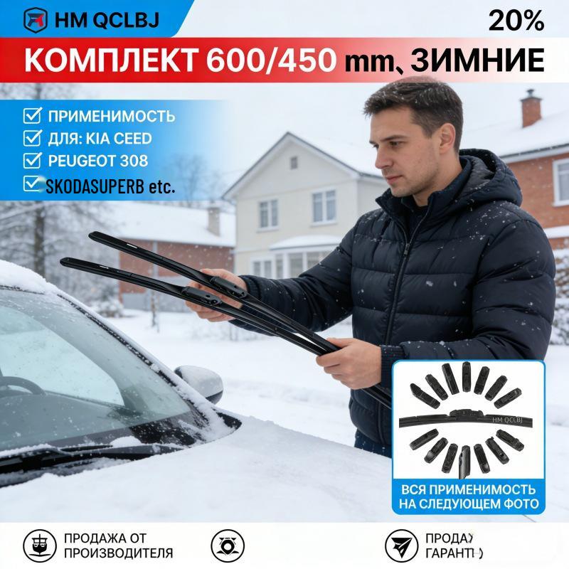 Universal Silent Frameless Multi-Functional Snap-Button Three-Section Wiper Blade