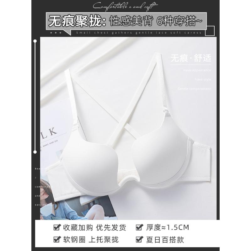 Black Plunge Bra with Deep V Neckline Underwire Push Up Lingerie for Low Cut Outfits