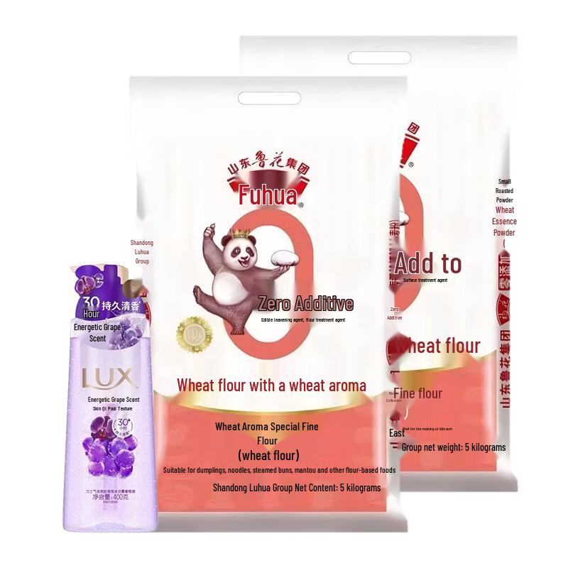 Lux Grape Shower Gel & Luhua Flour Bundle