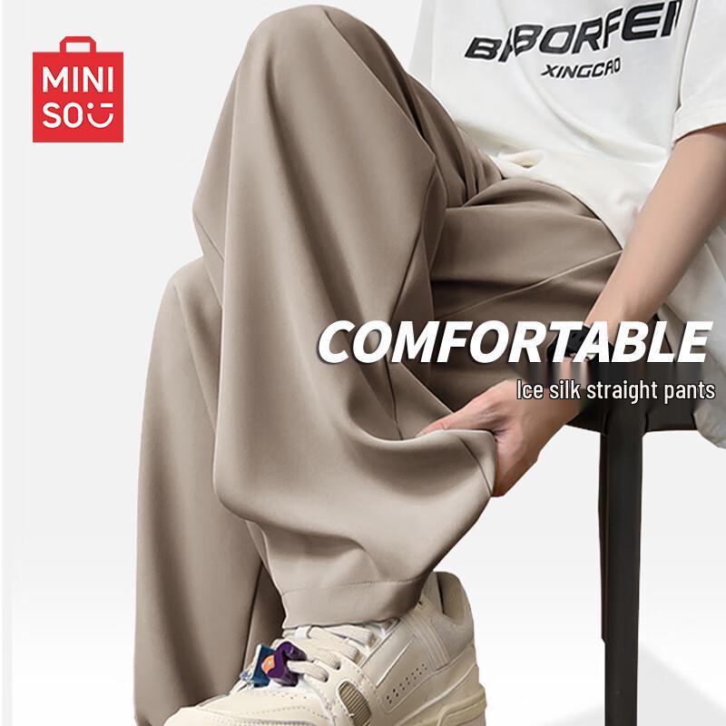 MINISO Men's Summer Ice Silk Straight Crop Casual Pants