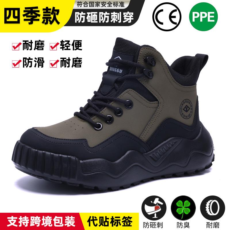 

Безопасные противоударные проколостойкие легкие износостойкие всесезонные мужские кроссовки для работы на большом нефтяном месторождении 40