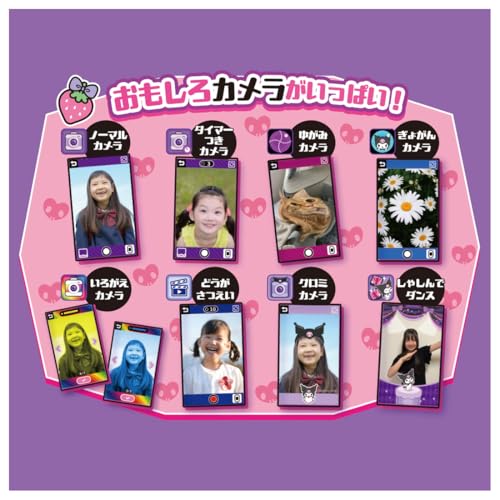 TAKARA TOMY Kuromi Smartphone Wide