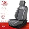 Nappa Leather Full Coverage Car Seat Cushion, All-Season Universal Five-Seater Mat with Buckwheat Filling.