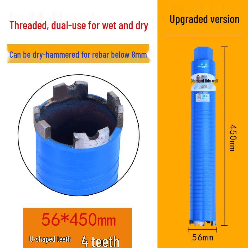 Xiong Lue Dry Diamond Core Drill for Concrete, Air Conditioning, and Water Drilling