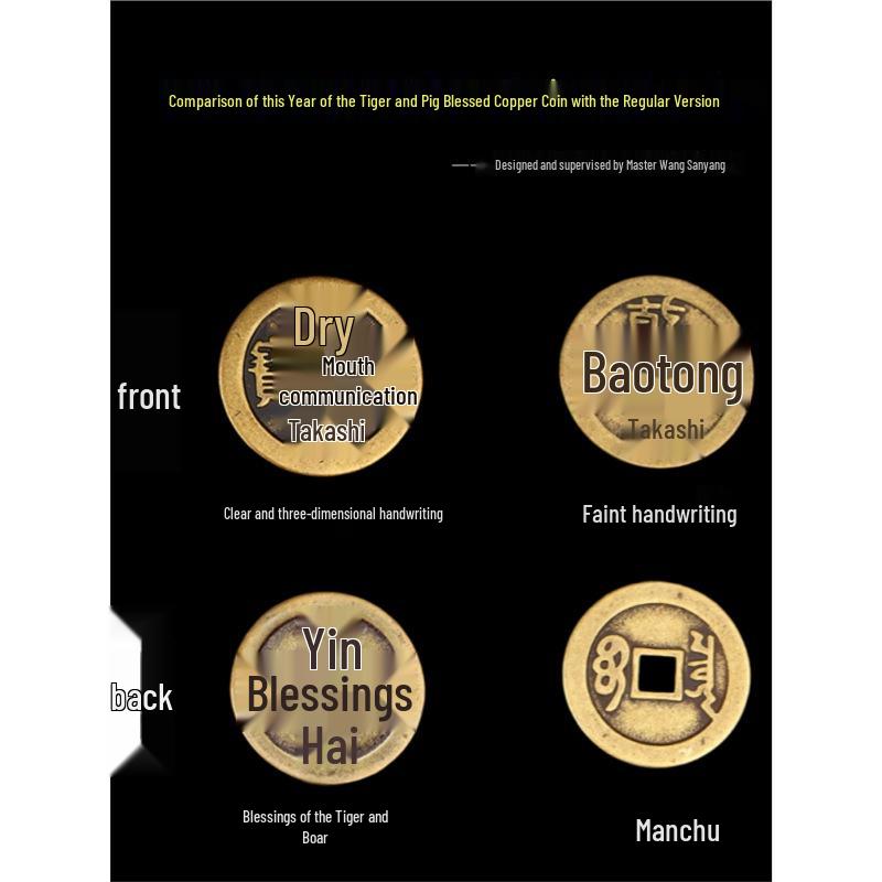 Authentic Pure Brass Five Emperors Coins Ornament with Red String - Shunzhi, Kangxi, Yongzheng, Qianlong, Jiaqing, Daoguang