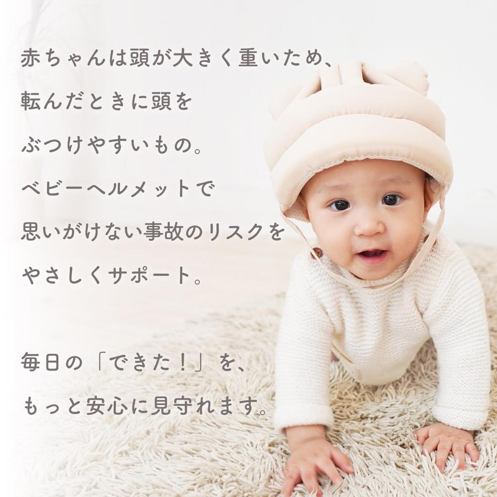 Colulu Baby Helmet for Babies 1 Year Old and Fall Head Bump Fall Prevention Baby Head Guard Up, Prevention, Prevention, Helmet, (Rabbit)
