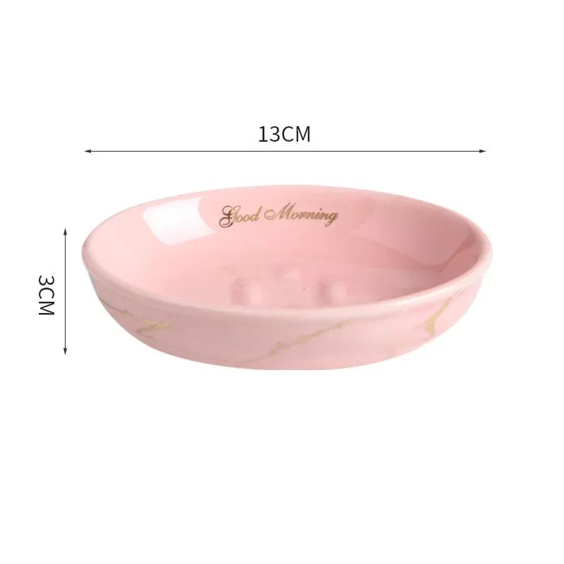 Light Luxury Soap Rack Ceramic Marbling Round Shape Household Kitchen Accessories Soap Dish Holders Organizer Bathroom Storage