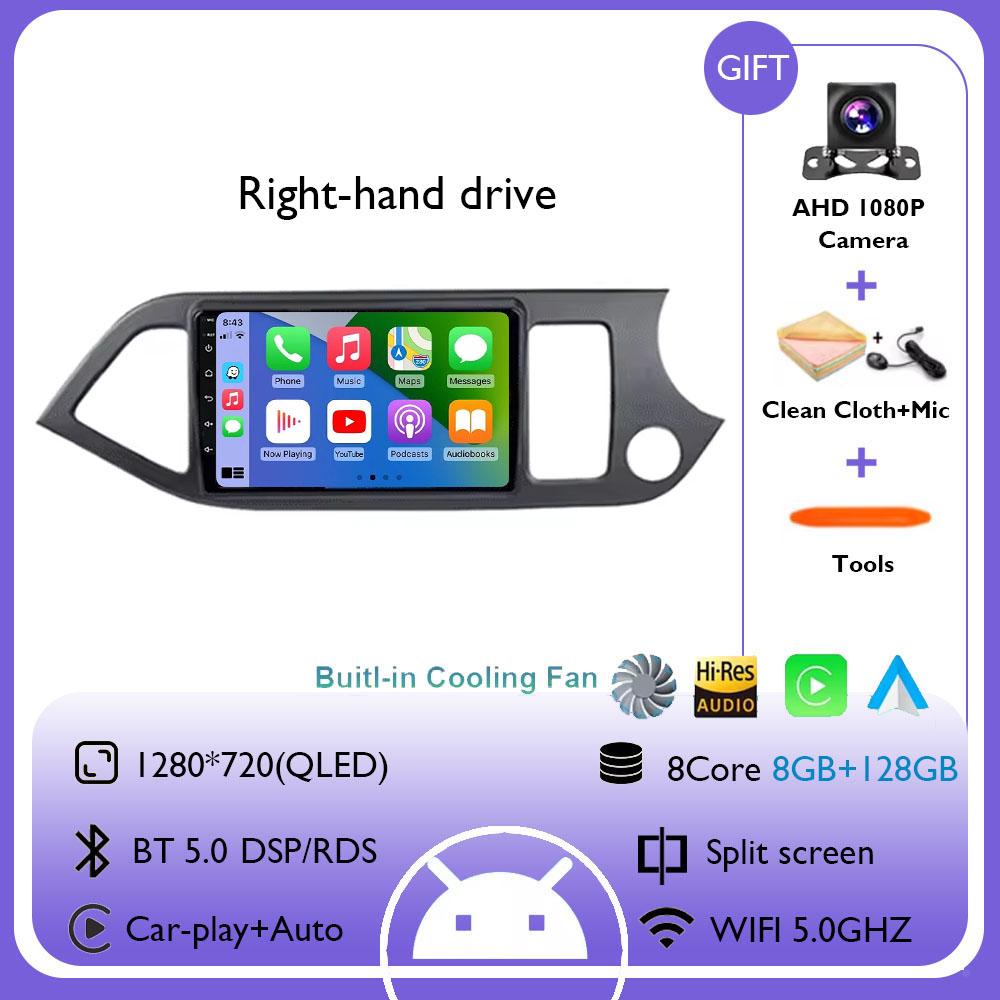 Android 14 Carplay Car Radio Multimidia Video Player For KIA PICANTO Morning 2011 2012 2013 2014 2015 2016 Navi GPS Head Unit