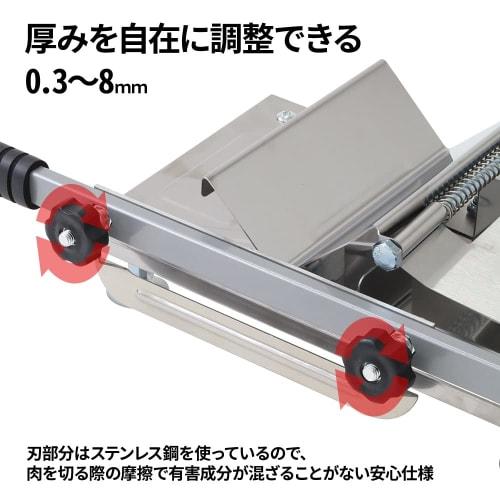 Seathestars Manual Meat Slicer, Fits Prosciutto and Frozen Meats, Adjustable Slices from 0.3 To 8mm, Fully Washable, with Suction Cup Stand for Safe O