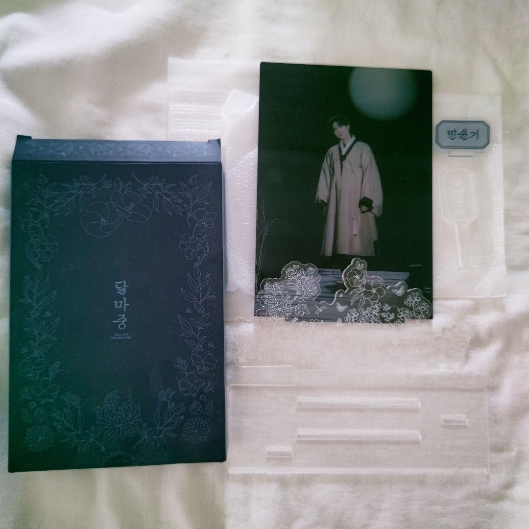 

[USED] Dharmajun 2022 Yungiakusta