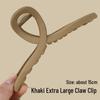 Premium Coffee-Colored Frosted Hairpin - Large All-Match Shark Clip for Elegant Hairstyles