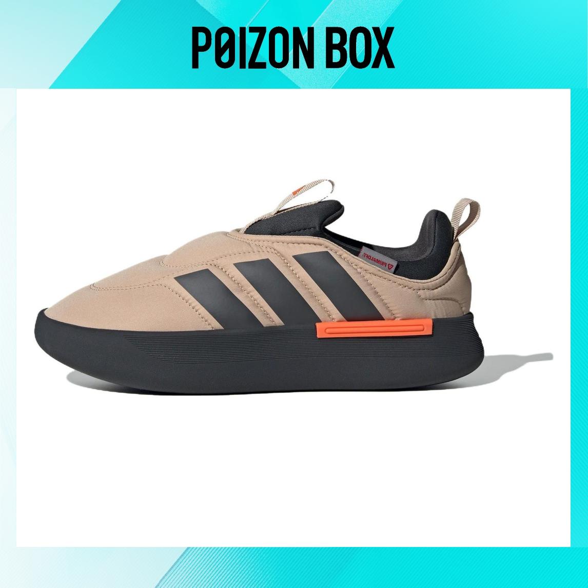 

кроссовки adidas Adipuff Magic Beige Carbon Orange IF4227