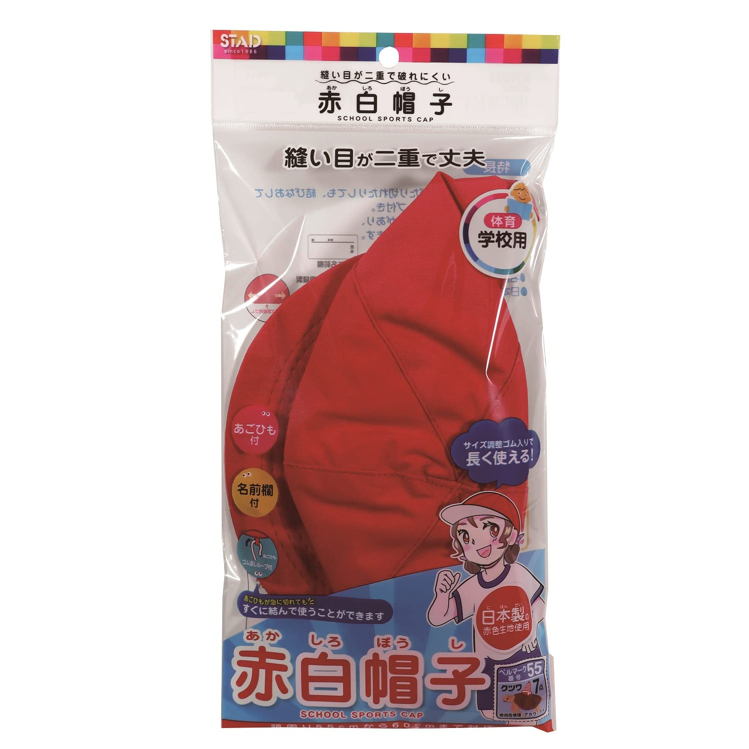 

Kutsuwa Red and White Unisex KR031 Hat,