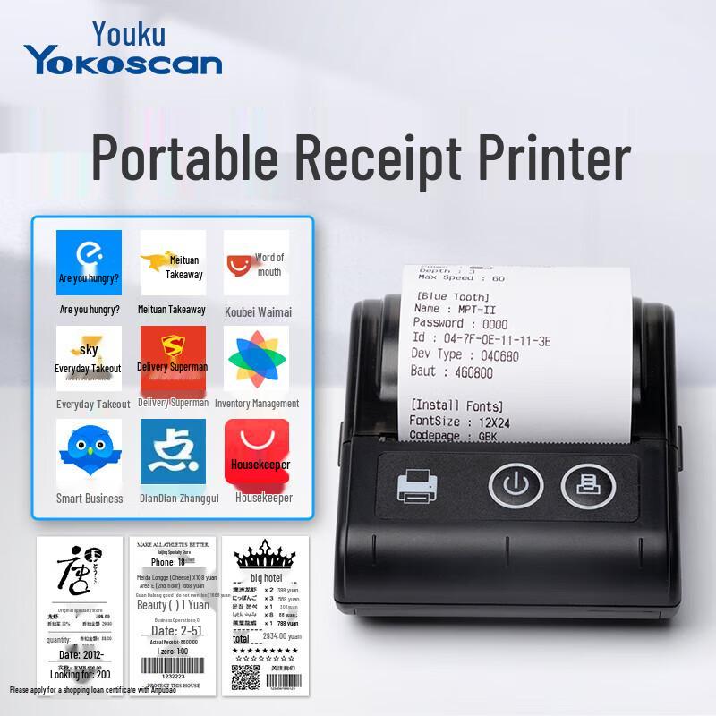 Youku 58HB2 Portable Bluetooth Thermal Receipt Printer CN Plug (adapter Included)