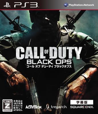 Görev çağrısı: Kara Operasyonlar (Altyazılı Versiyon) (Yeni Fiyat Sürümü) [CERO Puanı "Z"] - PS3