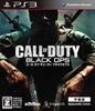 Call of Duty: Black Ops (Subtitled Version) [CERO Rating "Z"] - PS3