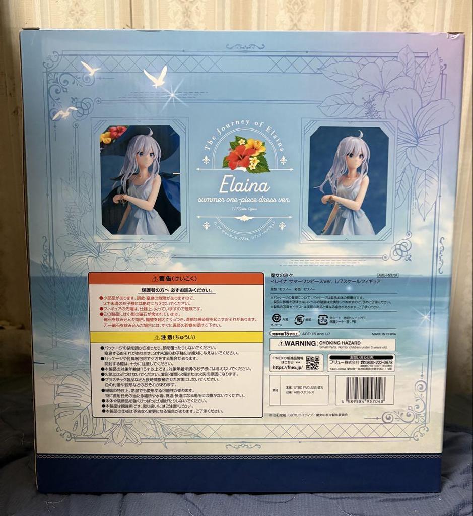 [USED] Wandering Witch: The Journey of Elaina Summer Dress Figure with Bonus