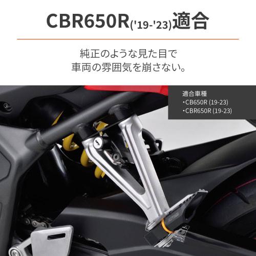 Zámek motocyklové přilby Daytona CB650R/CBR650R (19-23) Držák na přilbu 92642